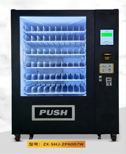 M&aacute;quina expendedora de bebidas